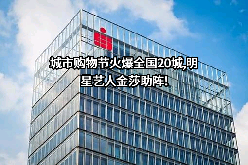 张家口天猫优品电子商务有限公司