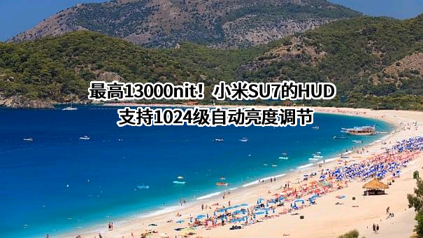 小米科技有限责任公司