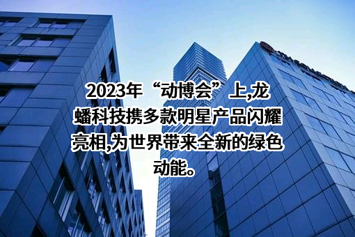 江苏可兰素环保科技有限公司