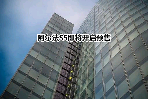 北京蓝谷极狐汽车科技有限公司