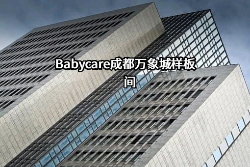 浙江夕尔科技有限公司