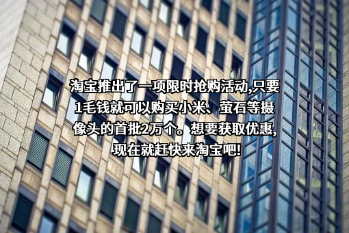 浙江天猫技术有限公司