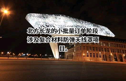 大连北方长龙热力工程有限公司