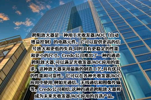 默升科技（上海）有限公司