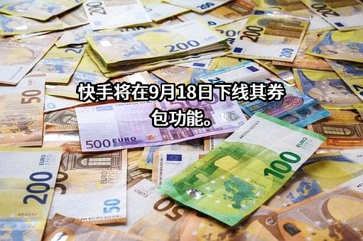 北京快手科技有限公司