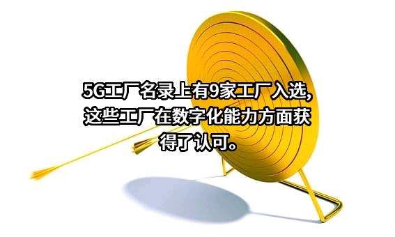 美的集团股份有限公司