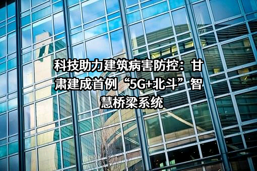 中国移动通信集团有限公司