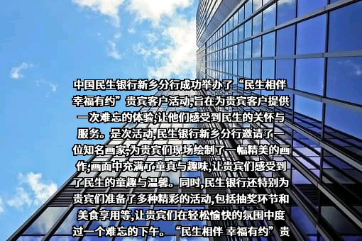 泰康人寿保险有限责任公司