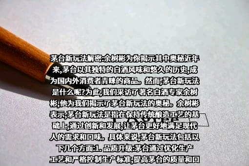 瑞幸咖啡（中国）有限公司
