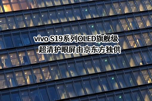 维沃移动通信有限公司