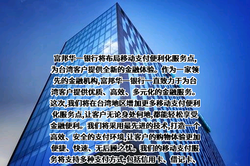 上海机场（集团）有限公司