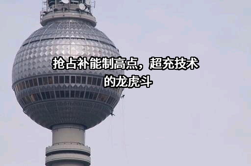 上海蔚来汽车有限公司