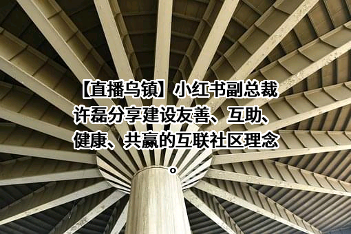 行吟信息科技（上海）有限公司