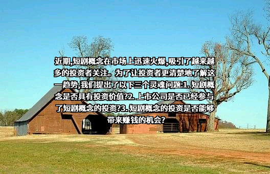 北京华谊兄弟创星娱乐科技股份有限公司