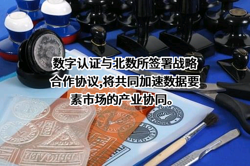 北京市经济和信息化局
