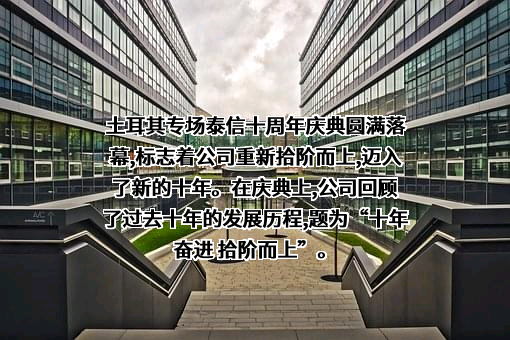 卡特彼勒（中国）投资有限公司