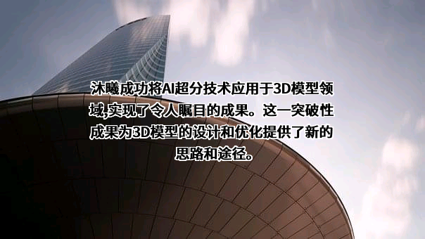 沐曦集成电路（上海）有限公司