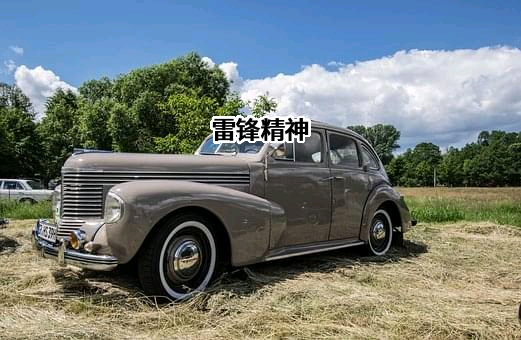 中国职工发展基金会