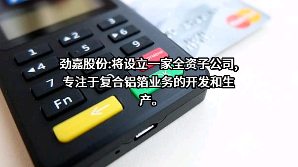 深圳后浪实验室科技有限公司
