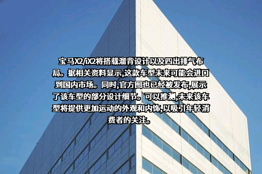 宝马（中国）汽车贸易有限公司