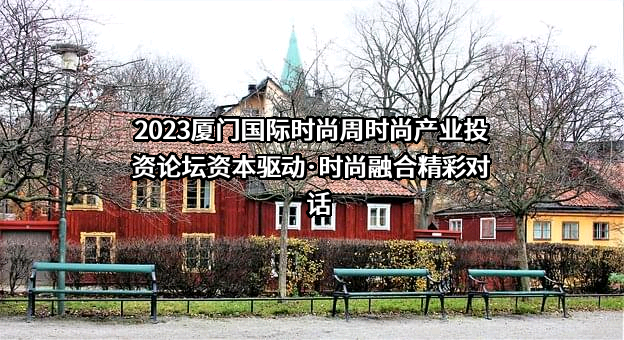 北京盛世嘉年国际文化发展有限公司