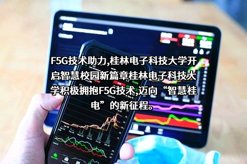 华为技术有限公司