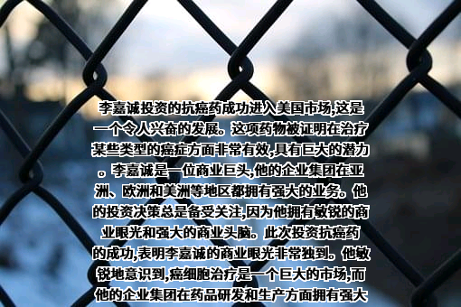 和记黄埔医药（上海）有限公司