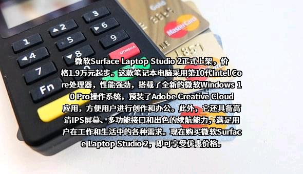微软公司