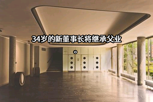 北京市春立正达医疗器械股份有限公司