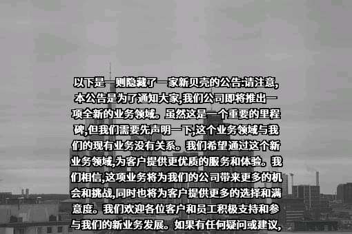 杭州绿景控股集团有限公司