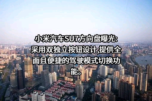 小米科技有限责任公司