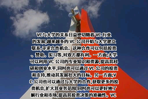 湖南财信金融控股集团有限公司