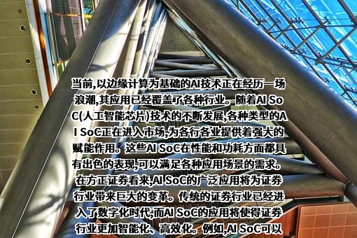 方正证券股份有限公司