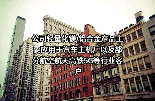 浙江万丰奥威汽轮股份有限公司