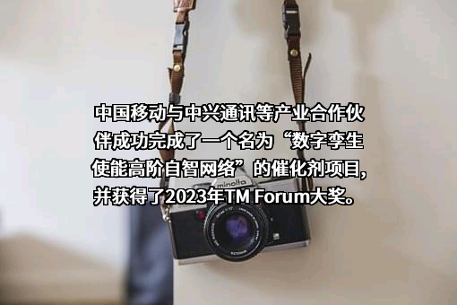 中国移动通信集团有限公司