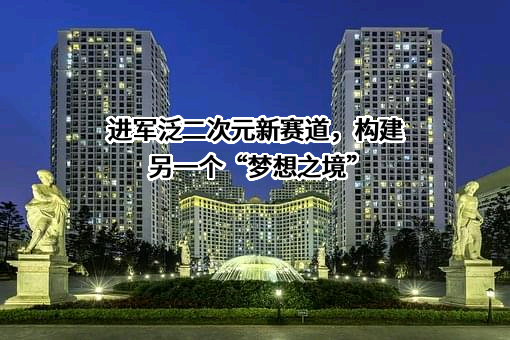 上海瑞威资产管理股份有限公司