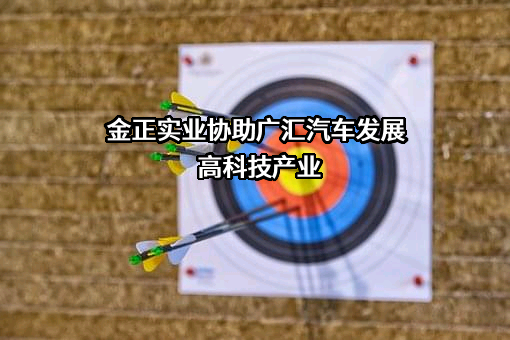 中钧科技有限公司