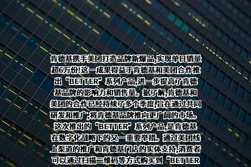 百胜(中国)投资有限公司