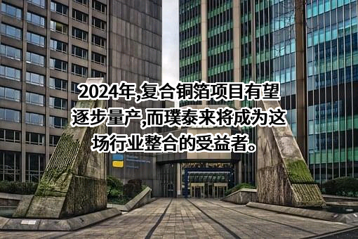 宁德时代新能源科技股份有限公司