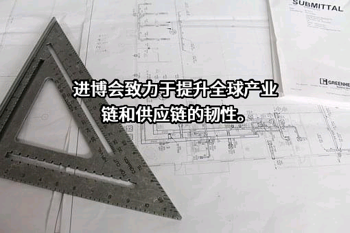 良品铺子股份有限公司
