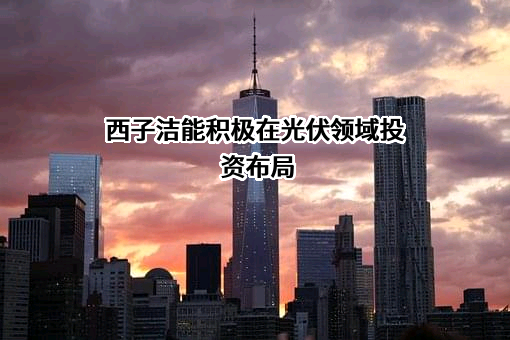 杭州众能光电科技有限公司