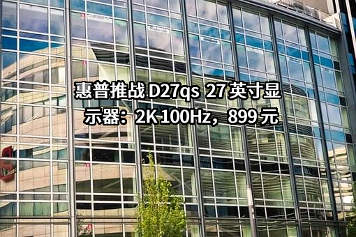 中国惠普有限公司