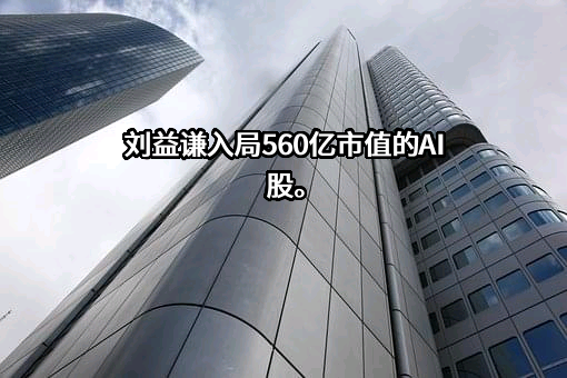 江苏利通电子股份有限公司