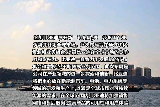 潍柴动力股份有限公司