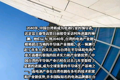 天水华天电子集团股份有限公司