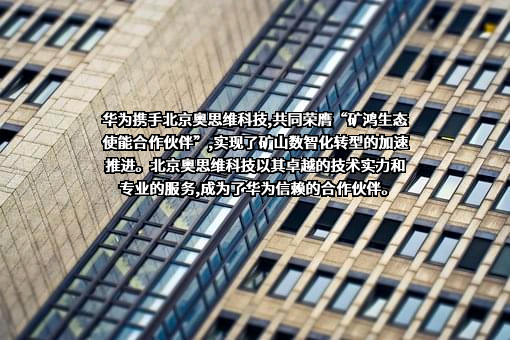 华为技术有限公司