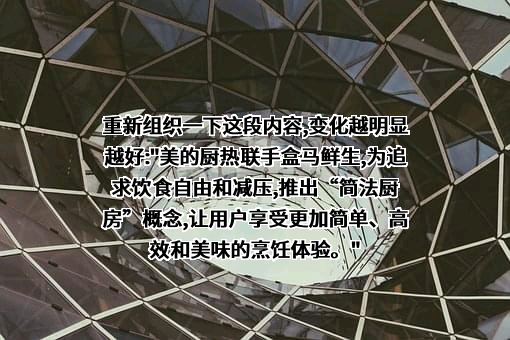上海盒马网络科技有限公司