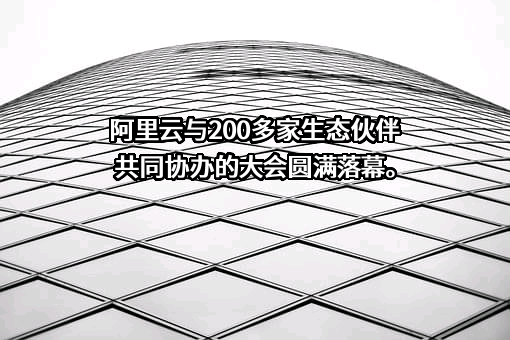 北京金山办公软件股份有限公司