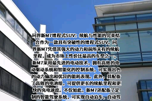 华为技术有限公司