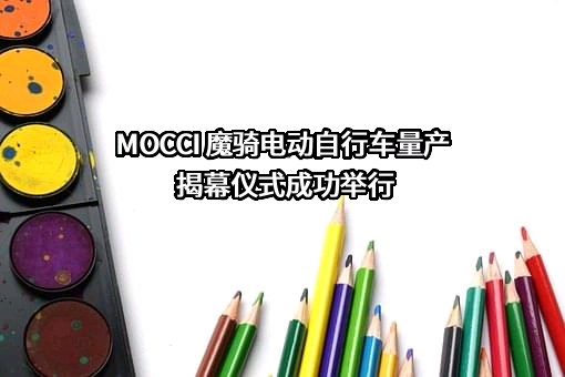 隆鑫通用动力股份有限公司